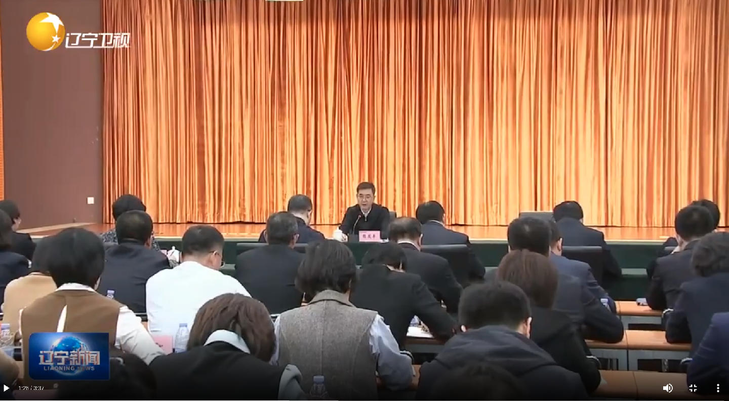 熊茂平到大连医科大学宣讲党的二十届四中全会精神